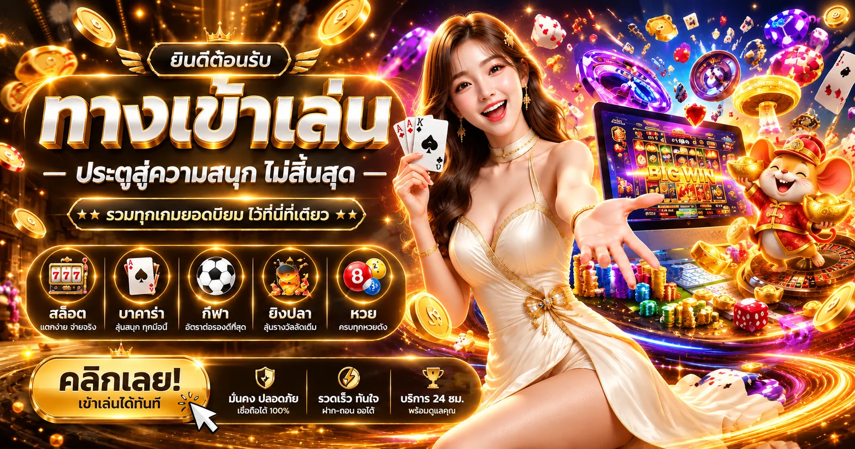 kodsien555 banner